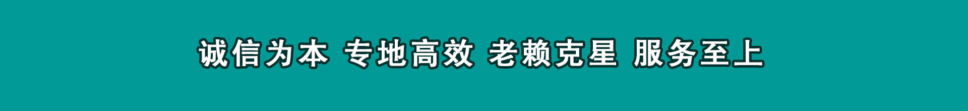 崇仁催帐公司