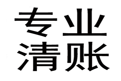 违约责任在借款合同中是否可免？