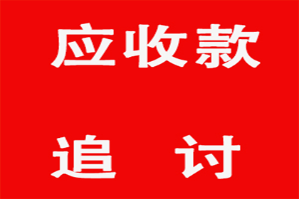 微信好友借款未还如何提起诉讼？