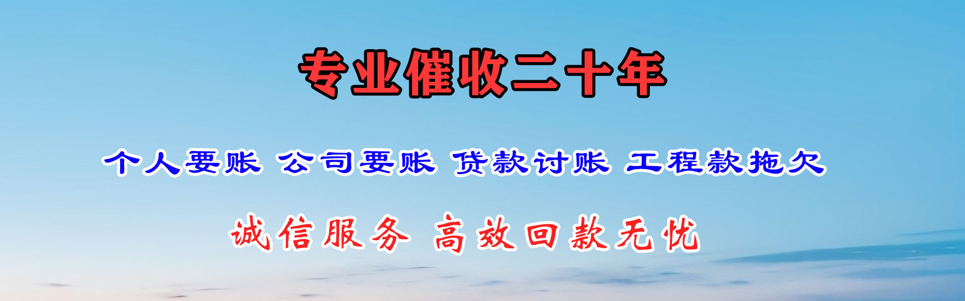 崇仁追债公司